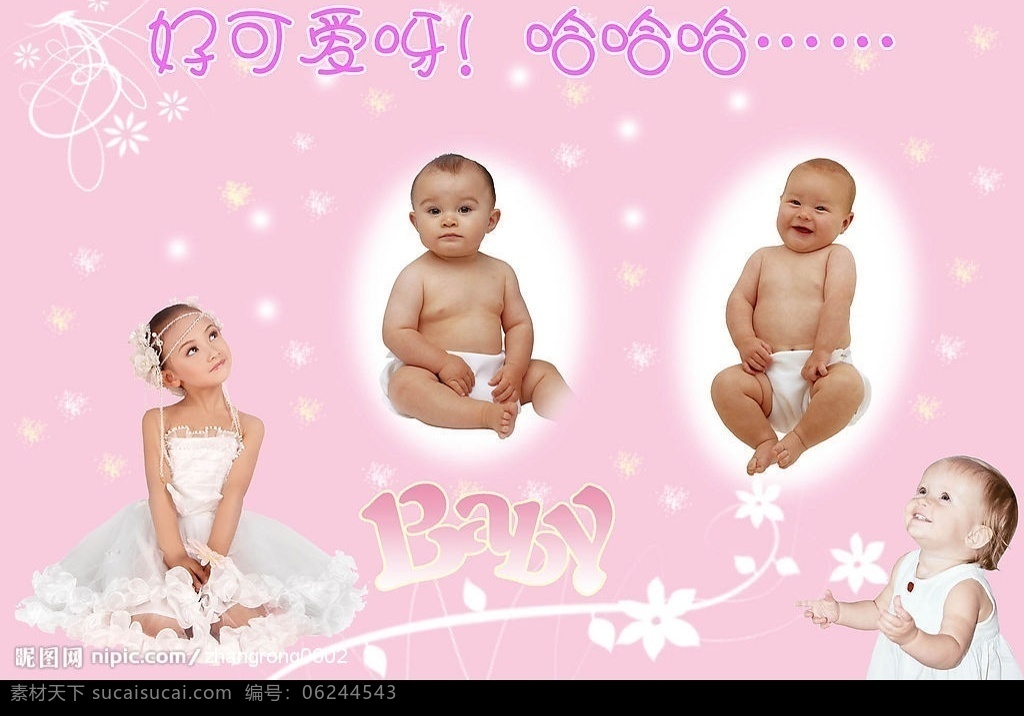 可爱baby 漂亮小女孩 可爱胖娃娃 梦幻背景 粉色 源文件库