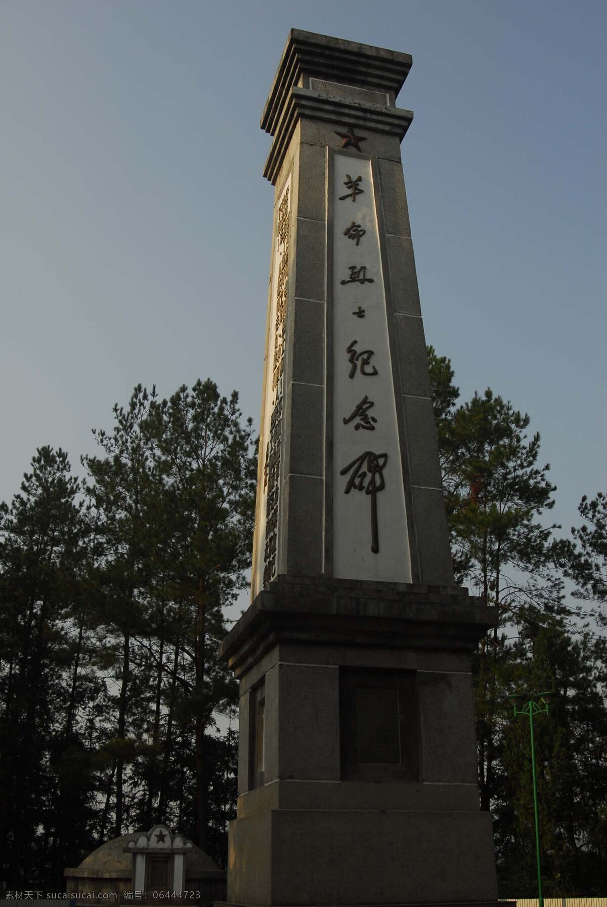 革命 烈士 纪念碑 革命烈士 全南县 公园 国内旅游 旅游摄影