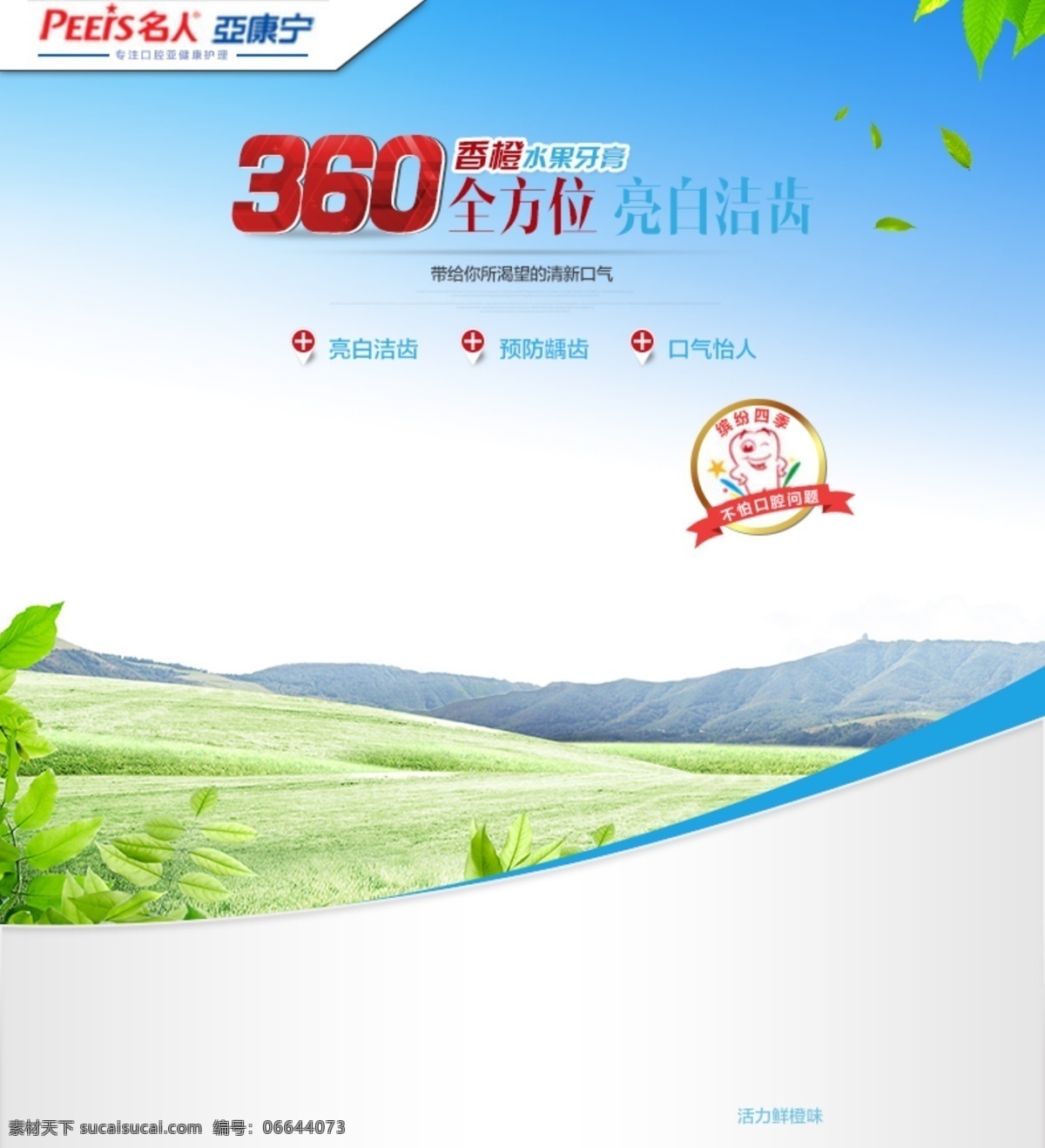 主 图 详情 页 海报 淘宝主图 详情页海报 首页海报 海报模板 直通车主图 直通车 聚划算主图 高档主图 好看的主图 红色主图 主图 淘宝界面设计 淘宝装修模板