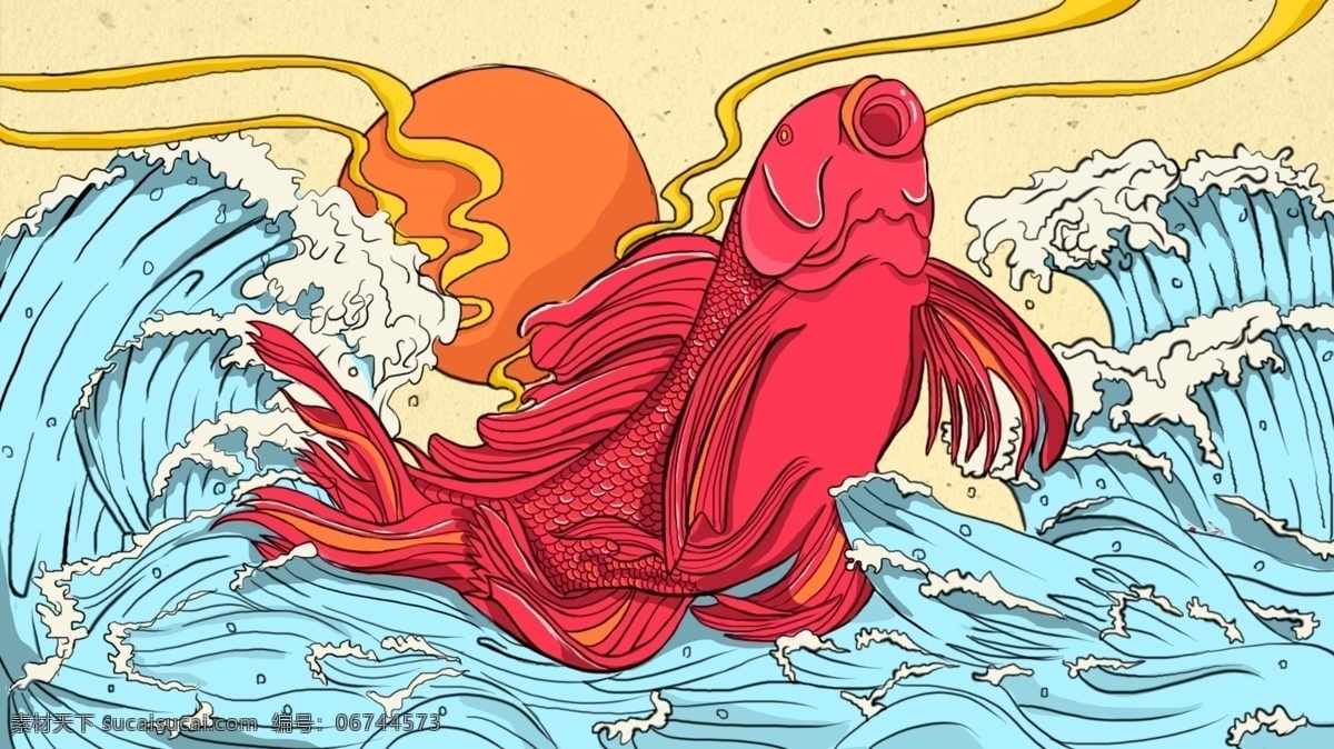 赐福 锦鲤 中国 风 插画 中国风系列 鲤鱼祈福 海浪 旭日 鲤鱼