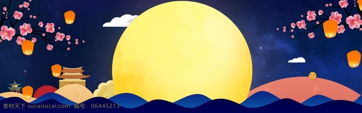 中国 风 中秋节 时尚 创意 banner 背景 中国风 月亮 喜庆 大气 传统 中秋团圆 卡通