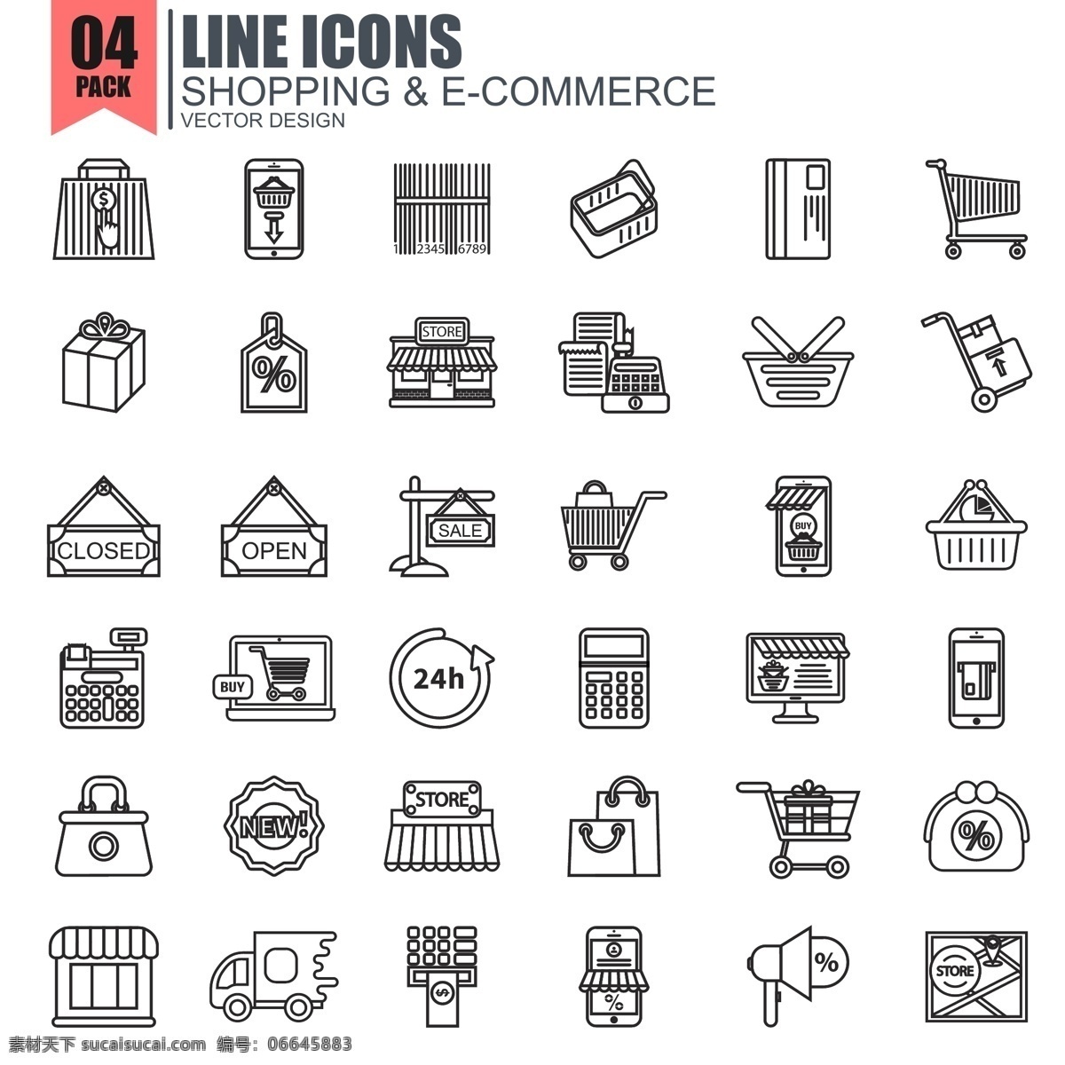 款 灰色 校园 图标 icon 商业 购物车 购物袋 超市 计算器 icon下载 icon图标 24小时标识