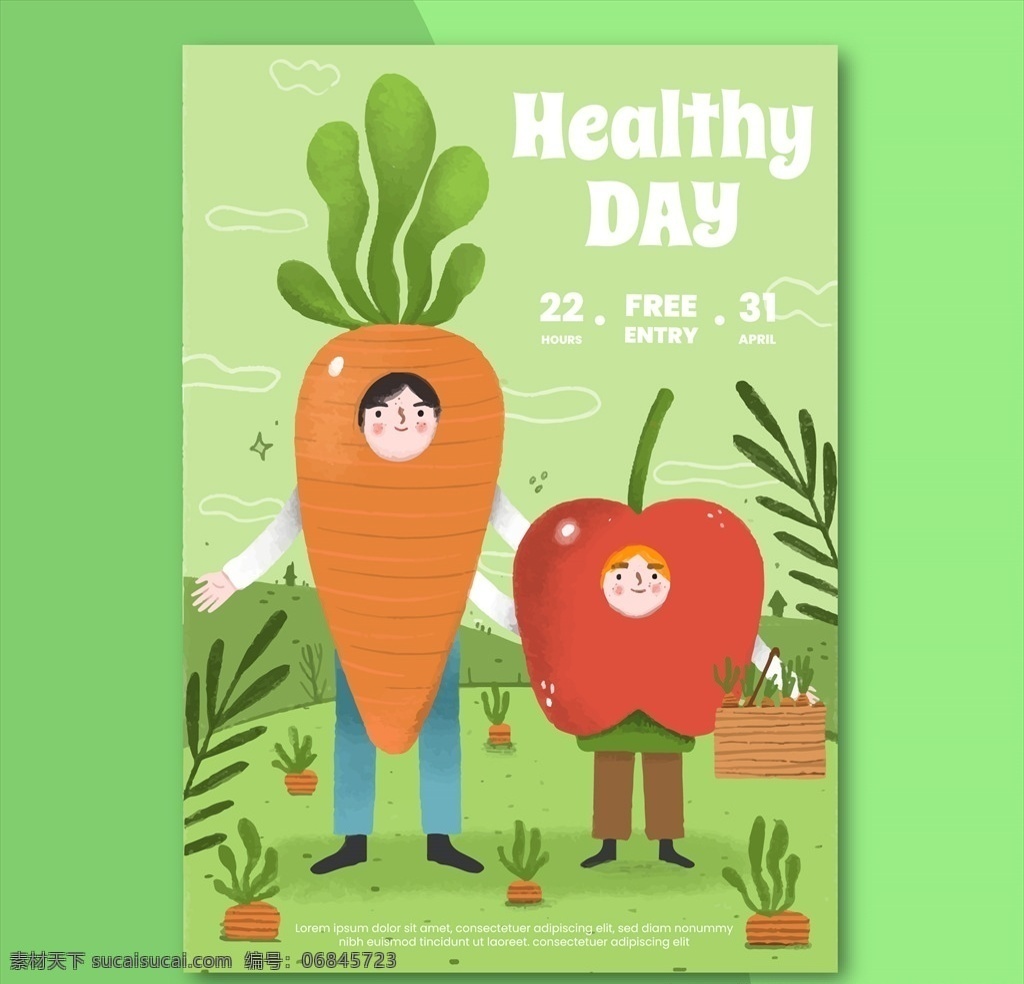 创意 可爱 健康食品 健康 食品 蔬菜 水果 绿色食品 食物 卡通 海报 模板