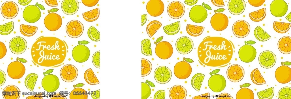 手绘 橙子 柠檬 水果 装饰 图案 装饰图案
