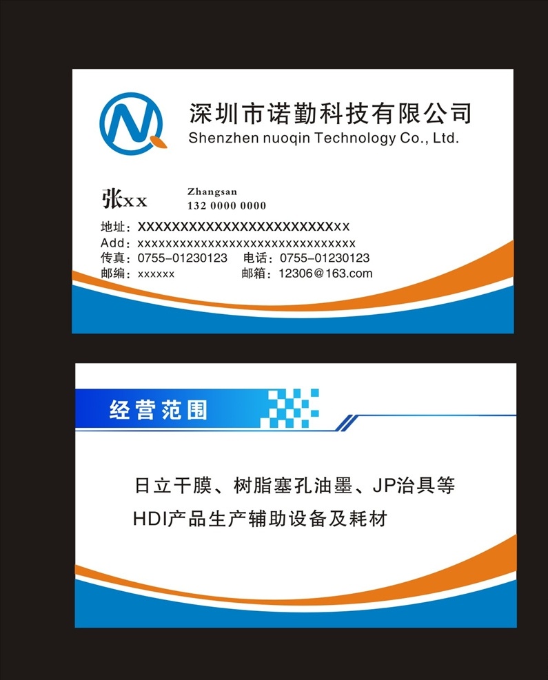 汽车 汽车租赁 出租 婚庆 接送 包车 蓝色科技 蓝色名片 蓝色 蓝色名片模板 欧式蓝色名片 蓝色名片设计 蓝色卡片 钻石蓝色名片 蓝色名片底纹 简洁蓝色名片 花纹蓝色 商业蓝色 科技名片 蓝色名片图片 名片 it蓝色名片 通用蓝色名片 大气简单 高端蓝色名片 原创蓝色名片 高档名片 名片卡片