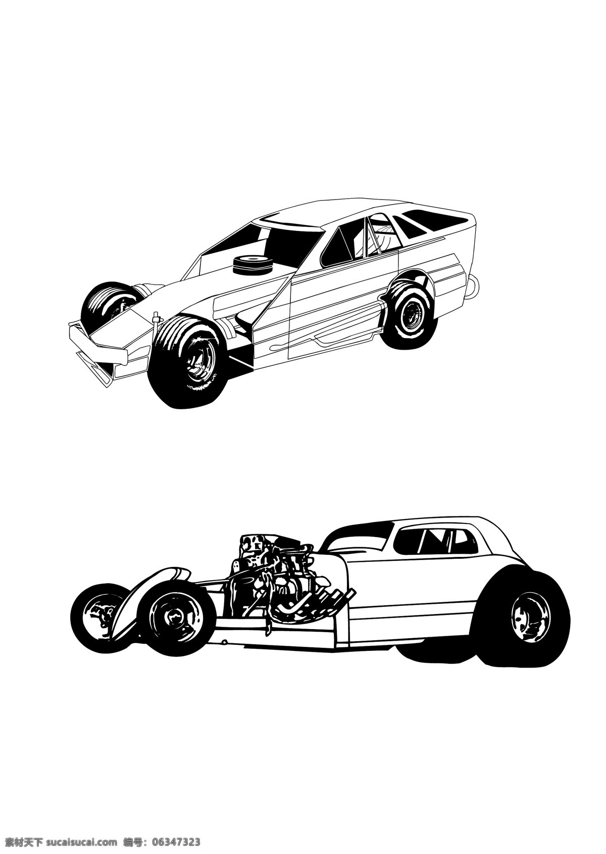 矢量 赛车