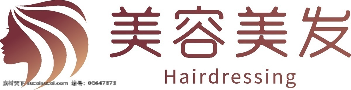 简约 高端 美容美发 logo 标识 美发标识 美容美发标识 美发logo 美容 行业