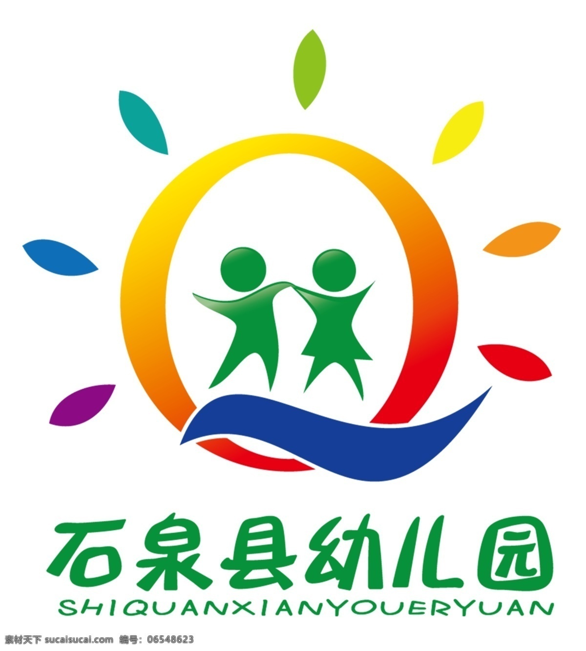 石泉县 幼儿园 标志 幼儿园标志 石泉县幼儿园 幼儿园校徽 校徽 校标设计 学校之广 logo设计