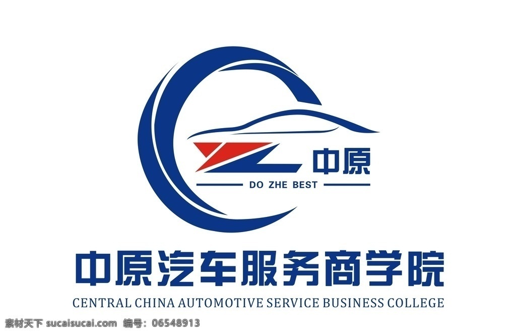 汽车 商学院 logo logo设计 标志设计 后 市场