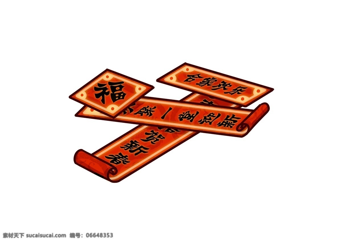 手绘 新年 春联 插画 对联 福字 迎新春 元旦 阖家团圆 手绘春联 新年春联 春联插画 2019年