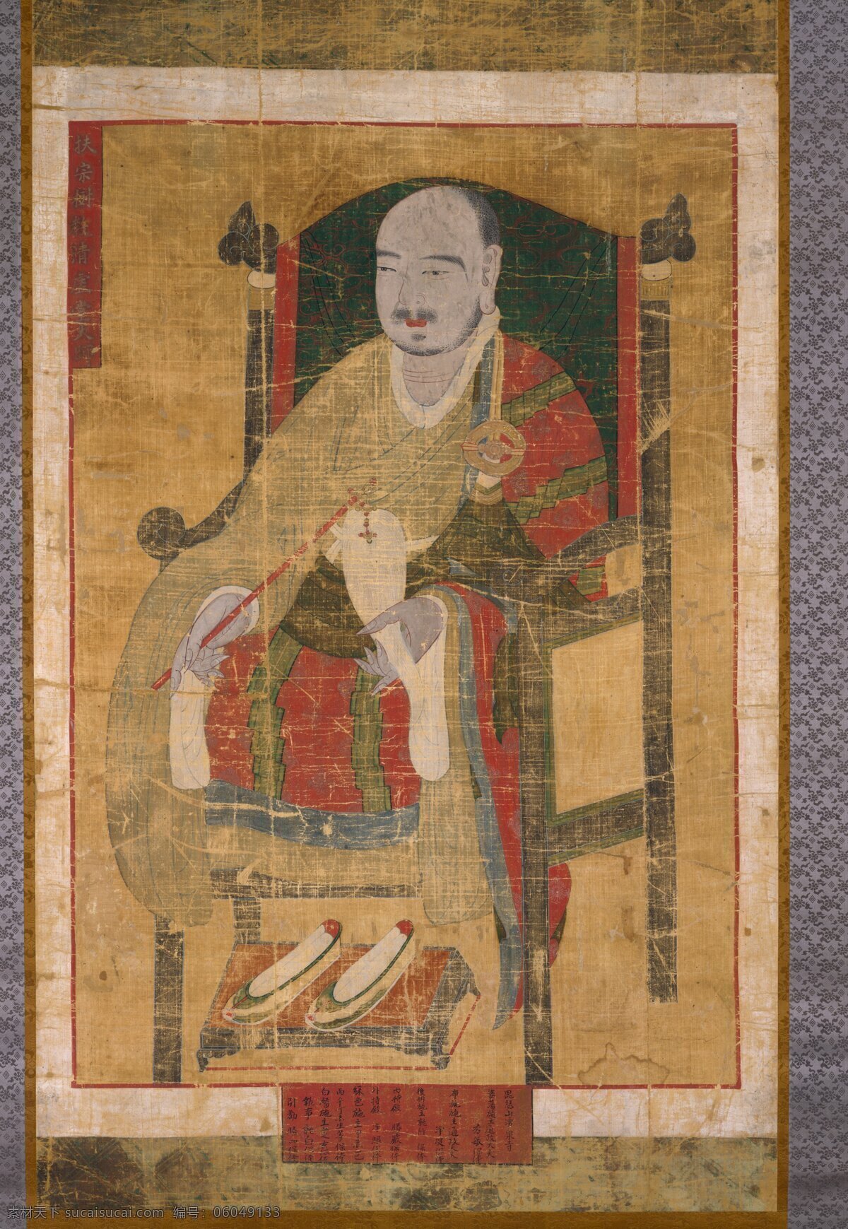 浮世绘 版画 日本 绘画 传统 美术 艺术 和尚 僧人 佛教 袈裟 美术馆藏品 绘画书法 文化艺术