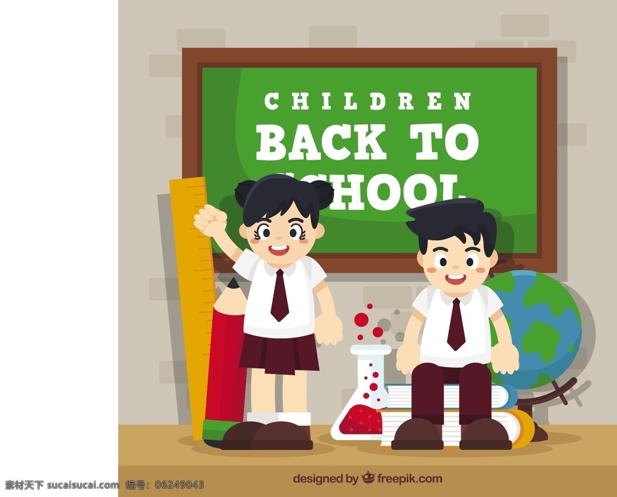 学校 教材 黑板 快乐 同学 儿童 教育 性格 卡通 世界 学生 地球仪 科学 书籍 学习 铅笔 公寓 男孩 回到学校 微笑