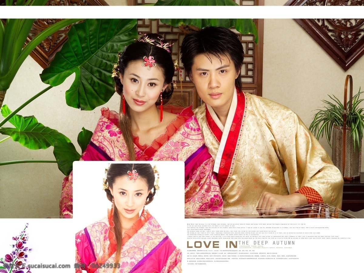 爱情密语09 爱情 爱人 背景 边框 古典 韩版 韩国 花朵 婚纱 密语 全套 模版 写真模版 分层模版 摄影婚纱模版 相框 浪漫 源文件 影楼模版 diy模版 爱的神话 情侣 恋人