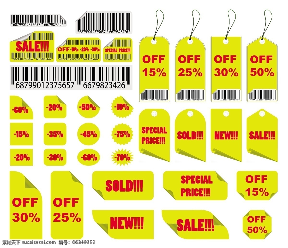 dm素材 new sale 百分百 百分比 标签 齿轮 齿轮圆形 销售 装饰 图案 矢量 打折 折扣 吊牌 齿状圆形 贴纸 矢量素材 格式 商务 金融 商 物 场景 矢量图 矢量销售 购物 挂牌 dm小标牌 sale标牌 矢量标牌 折角 减价 款 nuev 装饰素材
