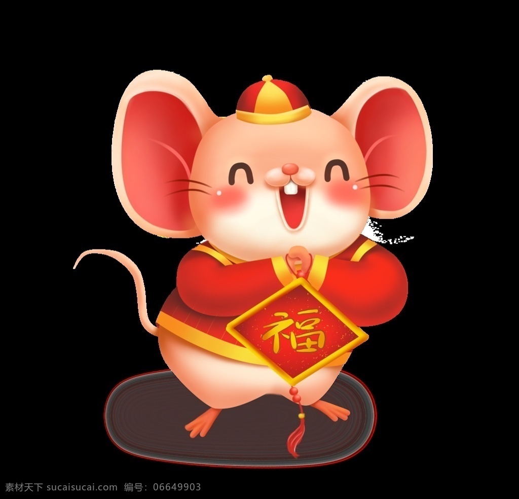 鼠鼠 新年 鼠年 春节 喜庆 老鼠 卡通 元素 卡通手绘 鼠 漫画 卡通鼠