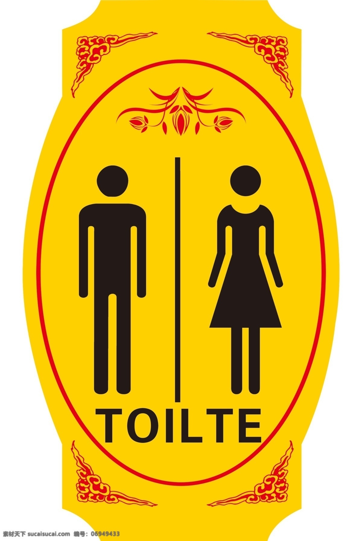 科室牌 厕所牌 公厕 厕所 男厕所 女厕所 广告牌 kt板 wc 男人 女人 toilet 厕所标志 厕所男女 男女厕所 uv喷 异形