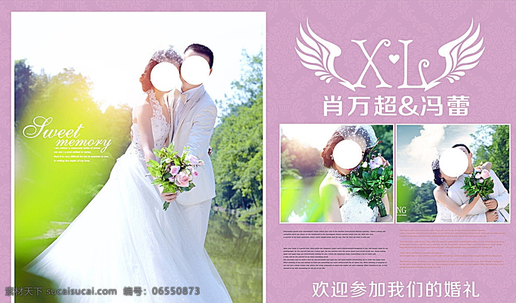 粉紫色婚礼 底纹 粉紫色 婚礼 西式婚礼 韩式婚礼海报 翅膀 英文 白色