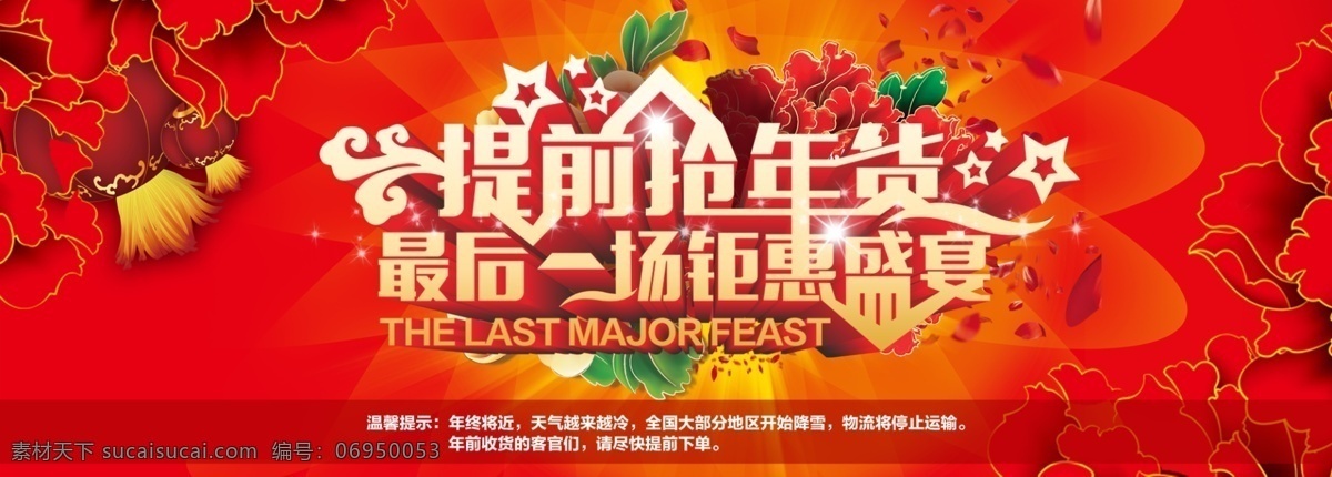 即可 源文件 新年 加 关注 赞 原创设计 原创淘宝设计