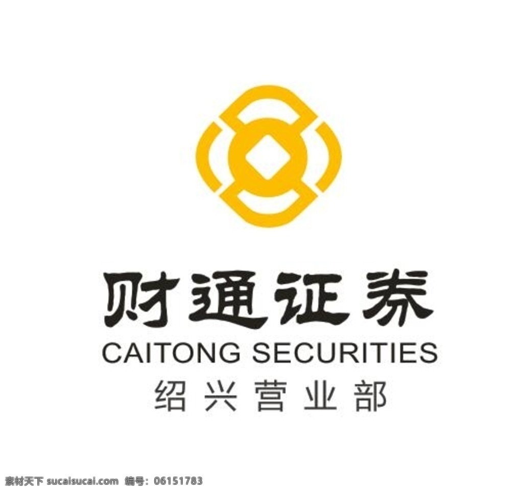 财通证券 logo 矢量图 财通 商标 标志 logo设计