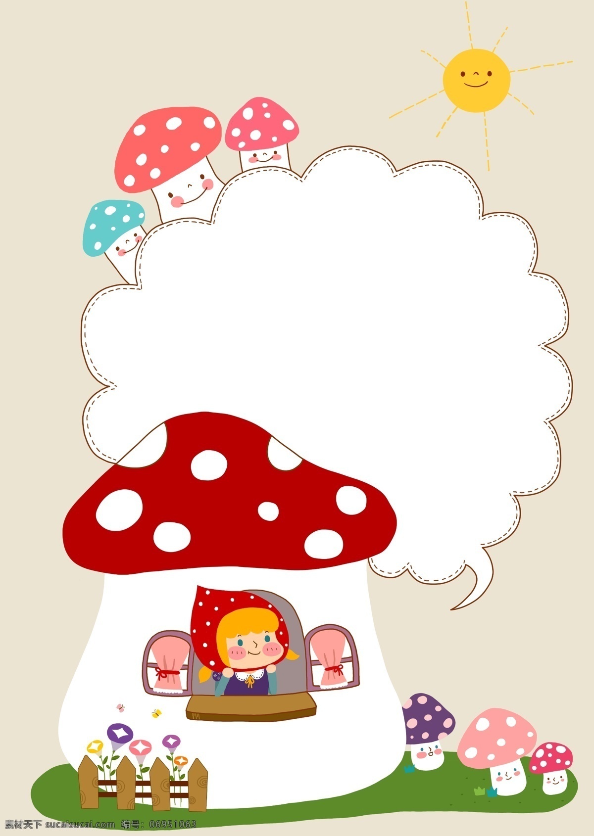 蘑菇 房子 小红帽 对话框 psd素材 插画 蘑菇房子 太阳 psd源文件