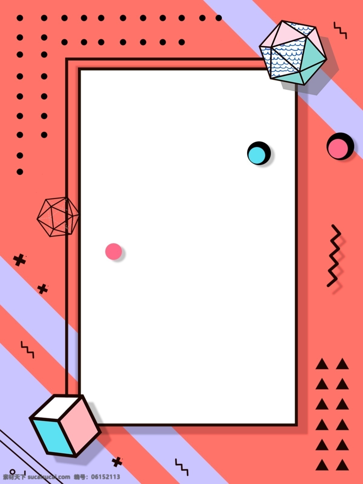 珊瑚 橘 孟菲斯 创意 几何 扁平 风 背景 纯色背景 简约 小清新 几何创意 珊瑚橘 珊瑚橘主色调 珊瑚橘背景 孟菲斯风格 创意扁平