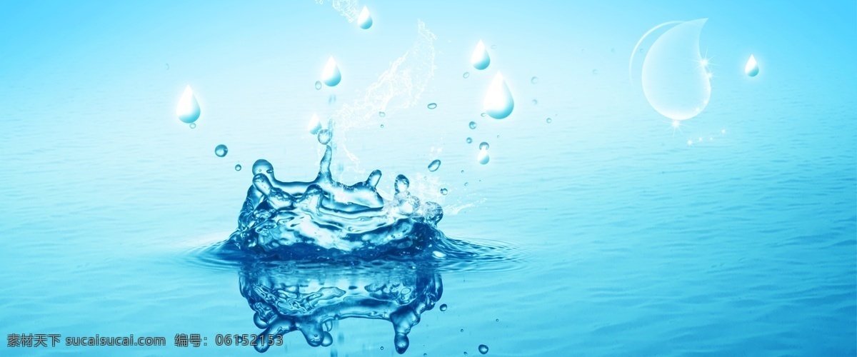 水效果 水素材 水 水花 水面 水波浪 水浪 水珠素材 透明水滴 水滴 水珠 水球 水滴素材 水滴图标 水纹 纹理 水波 水泡