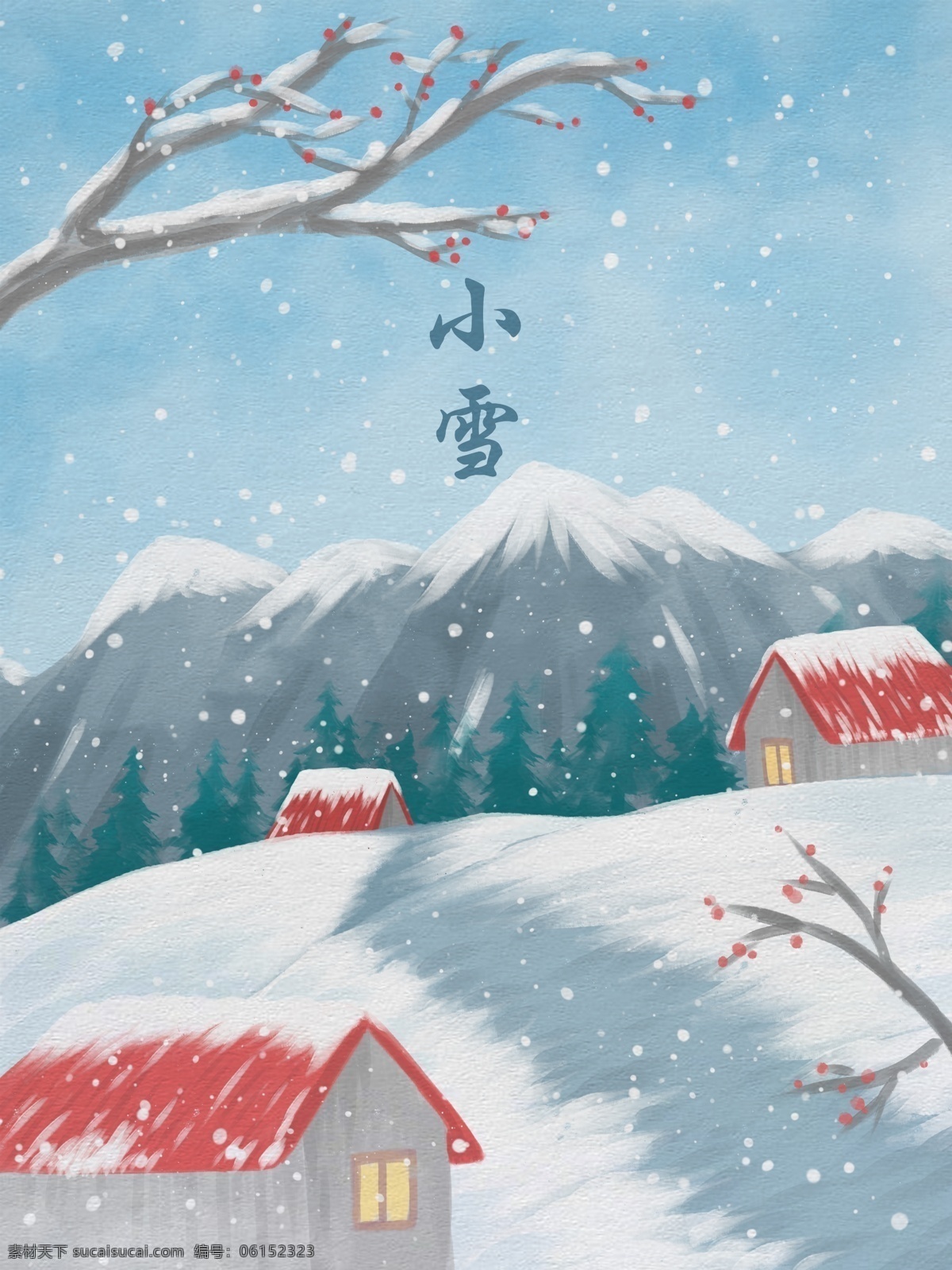 小雪 水彩 插画 雪 中山 前 小 房子 梅花 雪景 雪地 清新 壁纸 山 屋顶 小路 背景