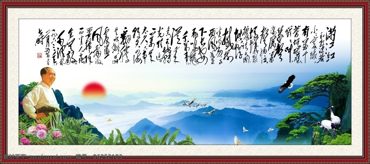 山水画 壁画 边框 风景壁画 风景画 风水画 画框 镜框 瀑布 瀑布风景 山水 中堂画 油画 山水风景 自然风景 相框 山水挂画 山水壁挂 家居装饰素材 山水风景画