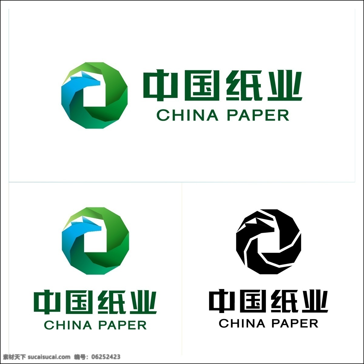 中国纸业 logo logo设计 纸业 圆形 中国 矢量logo 绿色 反白 vi 渐变 标志图标 企业 标志