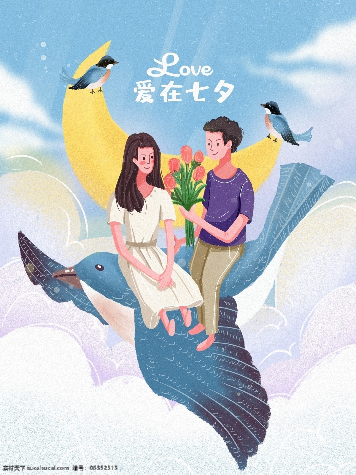创意 卡通 插画 图案 日常生活插画 梦幻插画 儿童插画 温馨插画 竖版插画 动漫插画 卡通插画 创意插画 彩色插画 场景插画 节日插画 节气插画 风景插画 户外风景 动漫动画