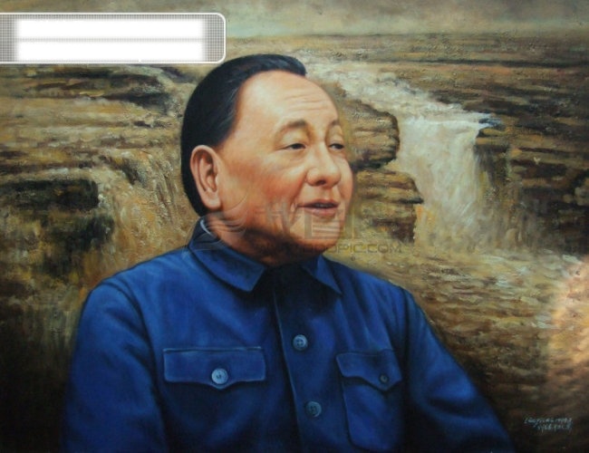 刘 继 才 油画 邓小平 改革开放 领袖 伟人 小平 革命家 总设计师 领路人 导师 装饰素材