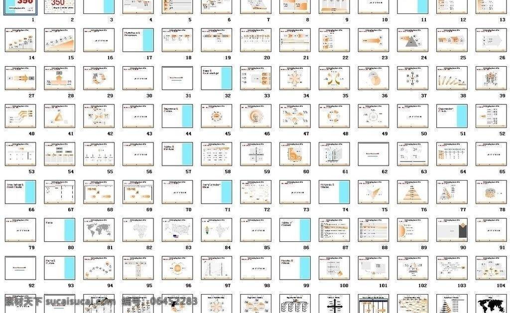 ppt模板 ppt模版 ppt素材 多媒体设计 方框 工具 环形 箭头 图表 机构图 圆环 椭圆 圆 图形大全 统计 演示文稿 源文件 psd源文件