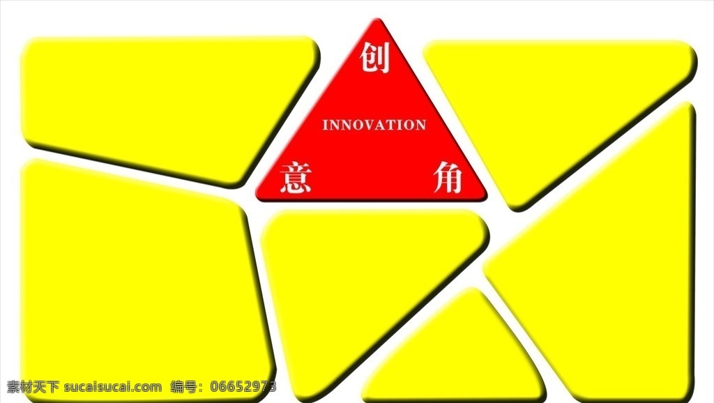 展板 亚克力 pvc 创意角 文化墙 形象墙 照片模板 多边形 形状 条纹 圆点 点状 装饰 背景 底纹 海报 插画 创意 商务 科技 背景素材 公告栏 布告栏 展板海报