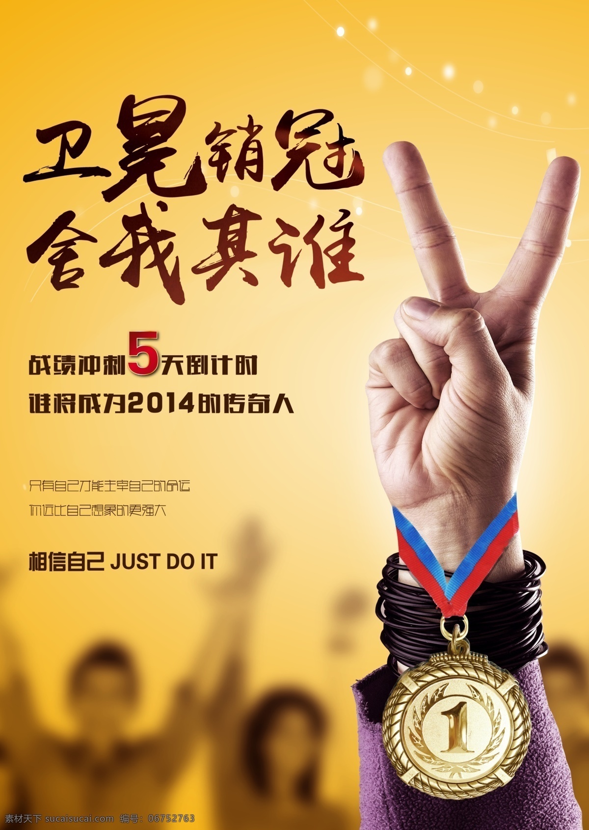 夹 效果图 智能 贴图 模版 样机 本夹 智能贴图 灰色