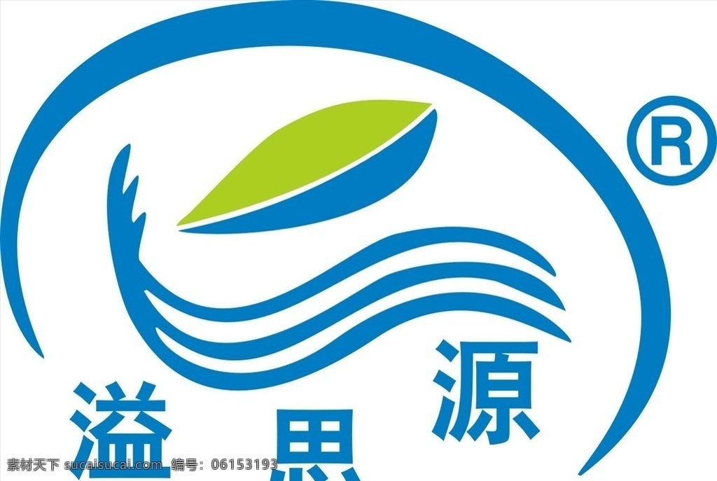 溢思源标志 溢思源饮水机 环保 净水机 家庭饮水 溢思源