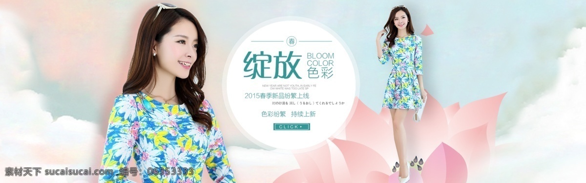 淘宝 连衣裙 广告 分层 分层素材 蓝色梦幻背景 连衣裙广告 banner 淘宝界面设计 淘宝女装广告 淑女风范 现代优雅 精美 电商 图 淘宝素材 淘宝促销海报