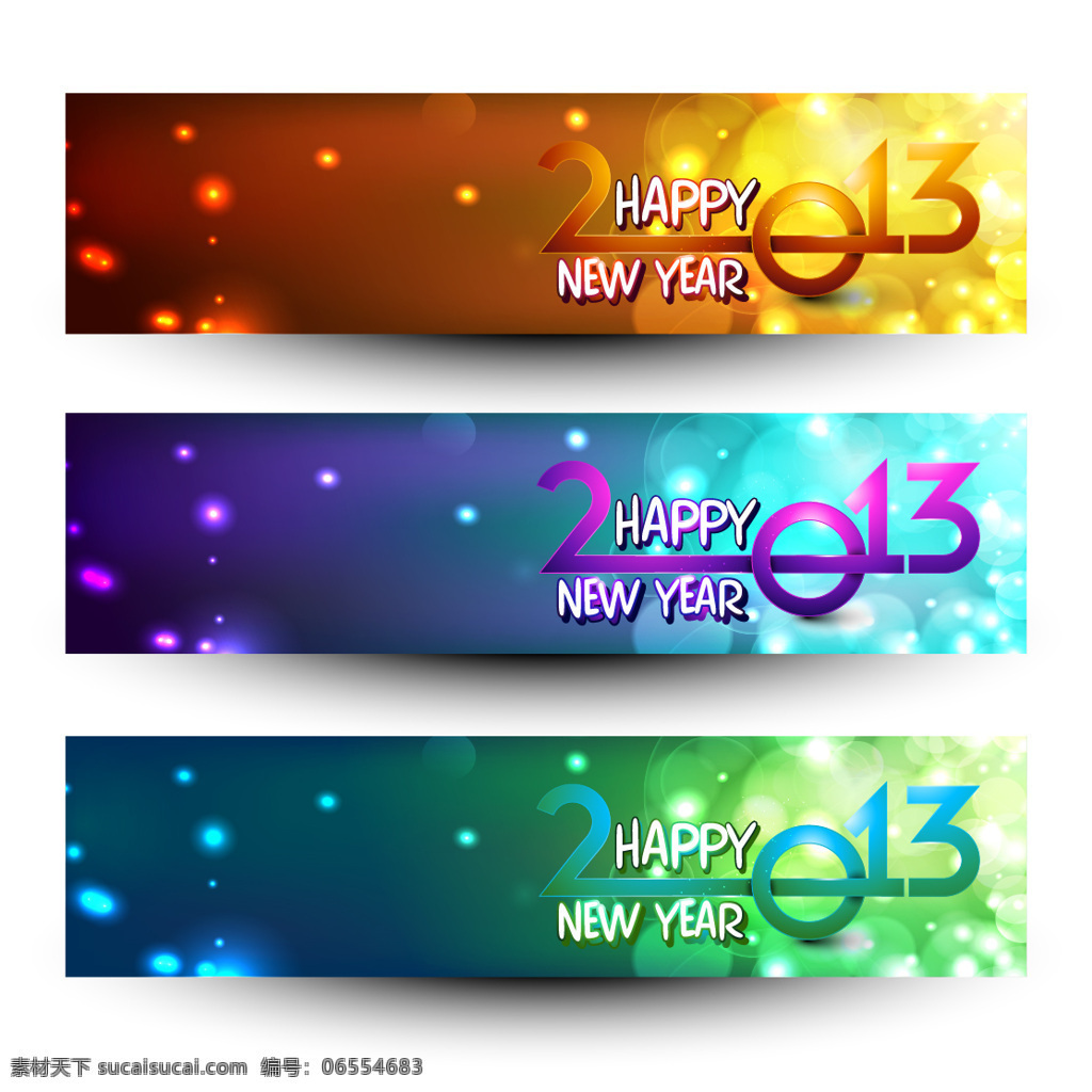 矢量 璀璨 星光 节日 横幅 2013 光亮背景 新年 banner 新年横幅 炫彩光斑 节日素材 2015 元旦 春节 元宵