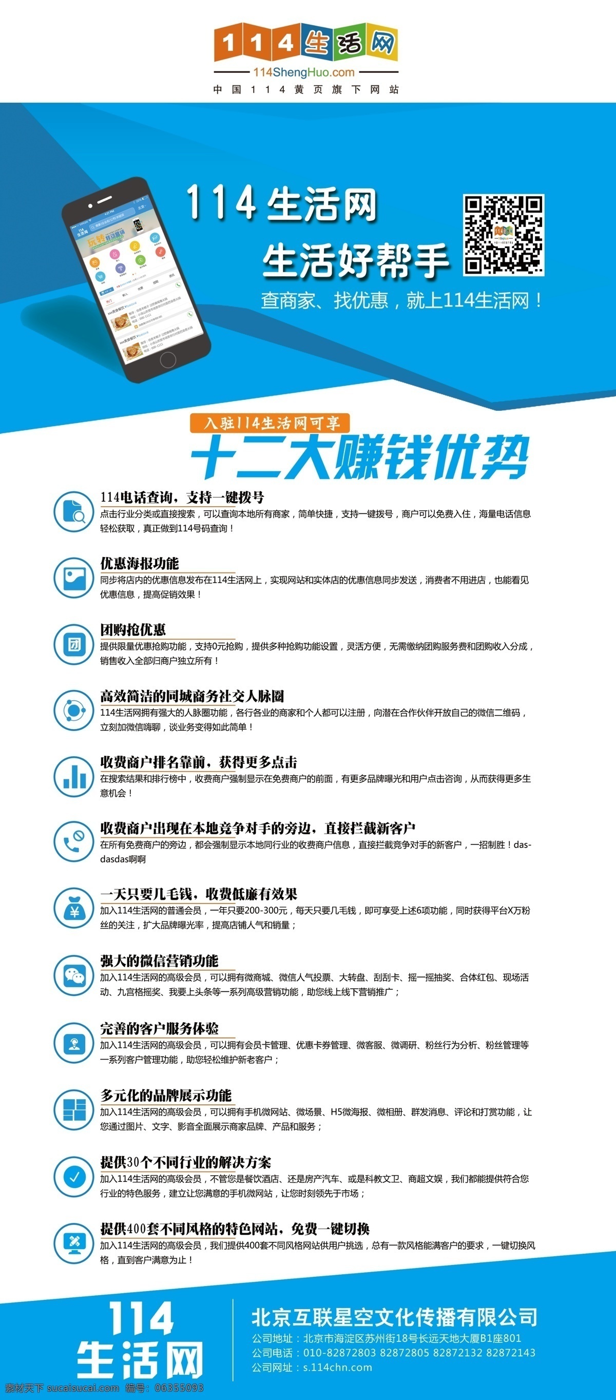 宣传 展架 门户网站 易拉宝 x x展架 宣传展架 展架易拉宝 相关宣传展架