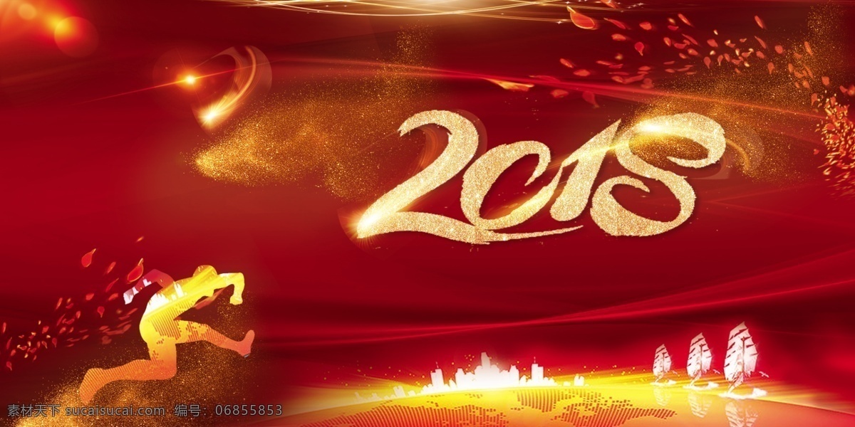 红色金沙背景 红色背景 奔跑 前进 花瓣 金沙 金砂 红背景 2018 年会背景 分层