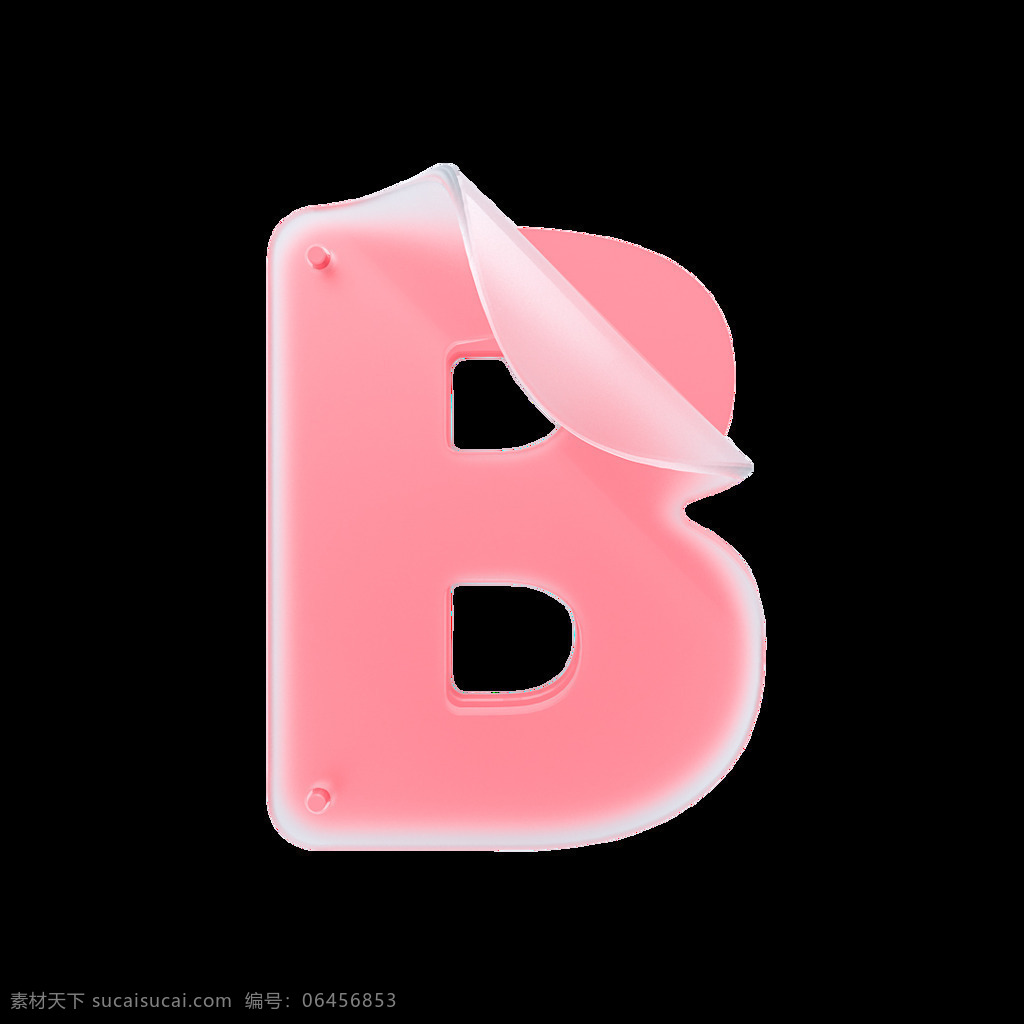 粉色 字母 bpng 元素 b png元素 免抠元素 透明素材