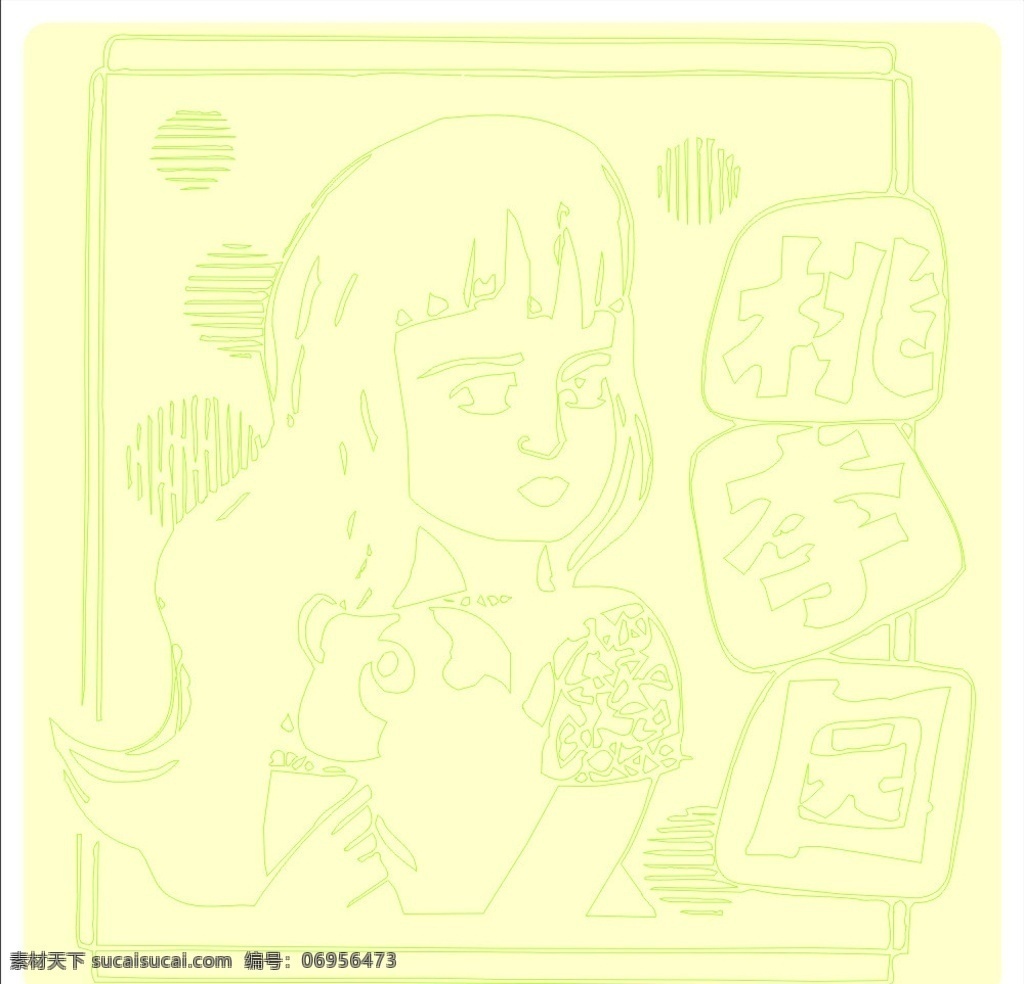 矢量书报刊图 刊图 插图 报纸插图 杂志插图 书本插图 植物 树木 大自然 矢量 窗花天 灯花 礼花 花边 底纹 人 动物 鸟 文化艺术