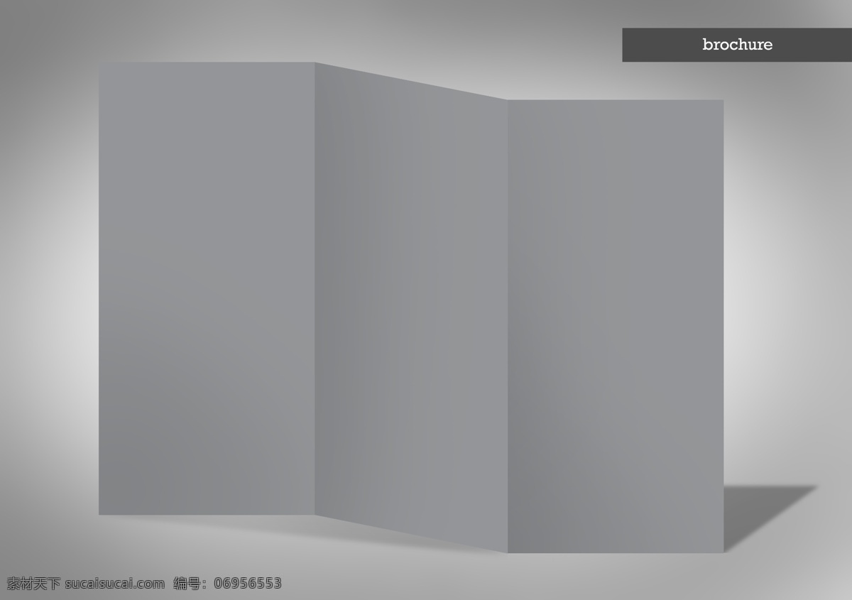 叠 纸 模板 灰色 三折 叠纸效果 psd源文件