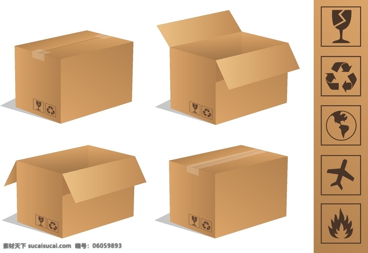 纸板箱 矢量 纸板箱矢量 纸板箱素材 硬纸板箱子 硬纸板箱 硬纸板箱矢量 硬纸板箱素材 共享设计矢量 生活百科 生活用品