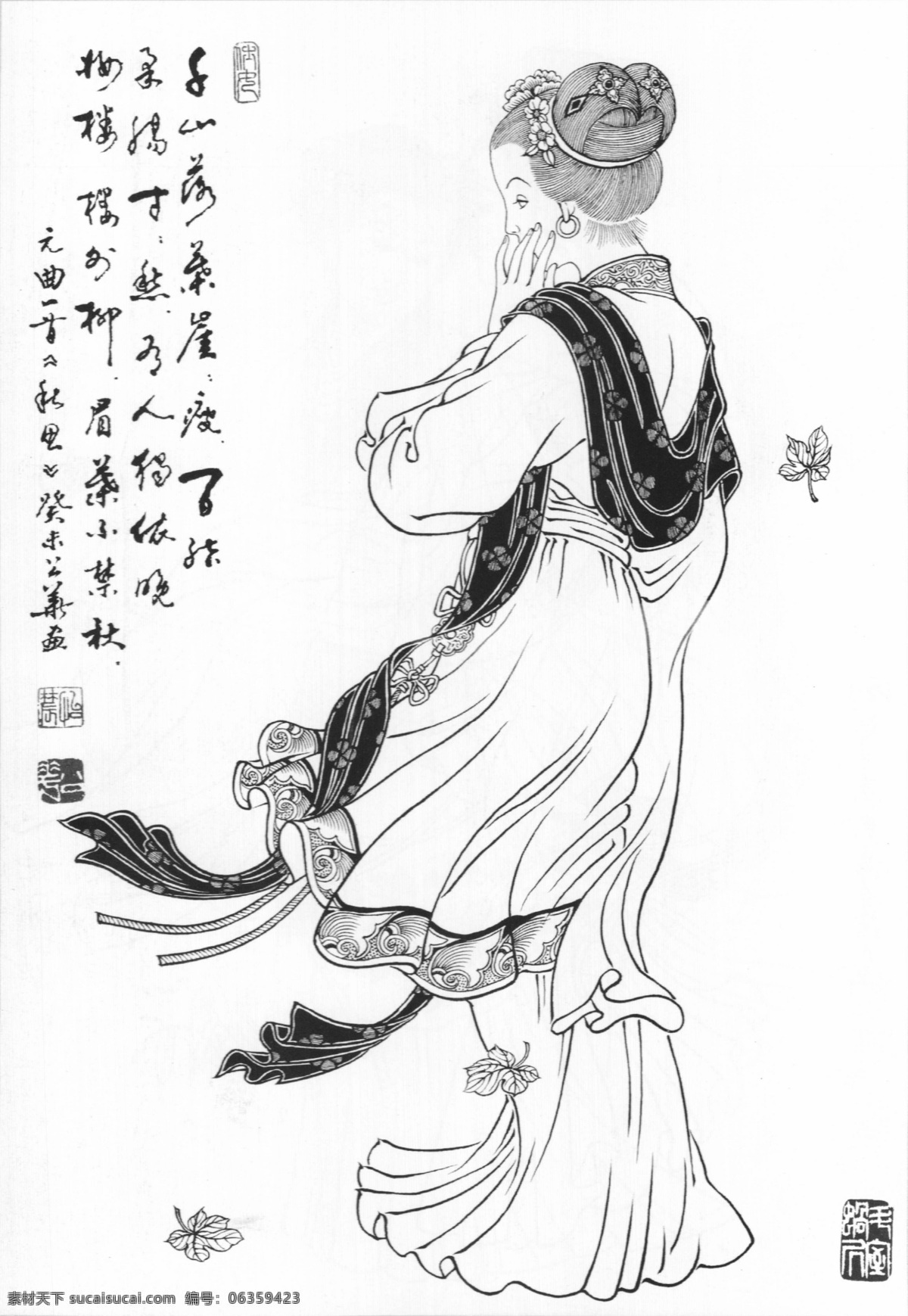 秋风 刘 公 华 白描 人物 工笔人物 古代仕女 古典 国画 画家 绘画 美丽 美术 漂亮 线描 仕女 艺术 中国画 仕女图 文化艺术