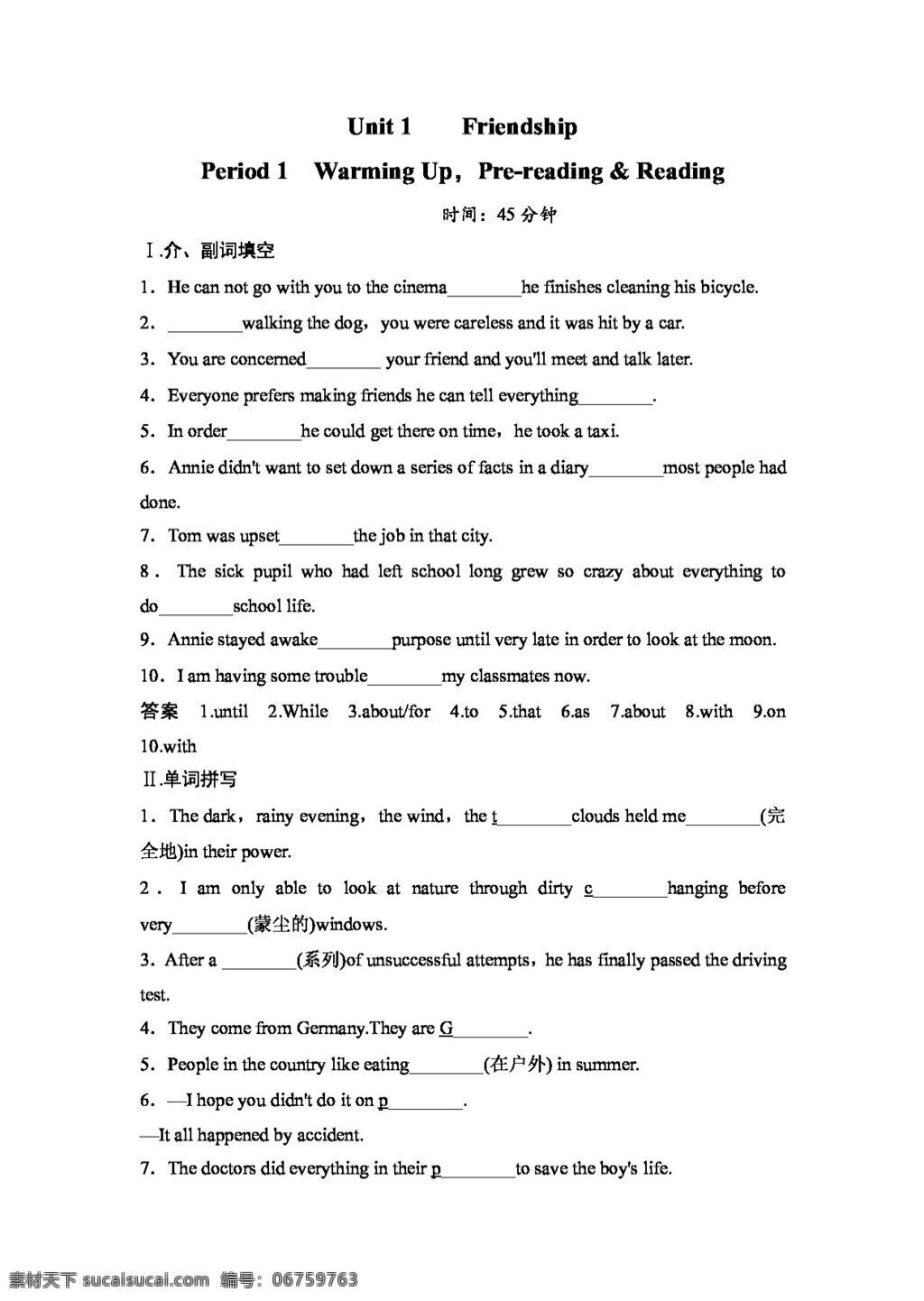 高考 专区 英语 一轮 单元 测试 必修 word 版 含 答案 5份打包 高考专区 人教版 试卷