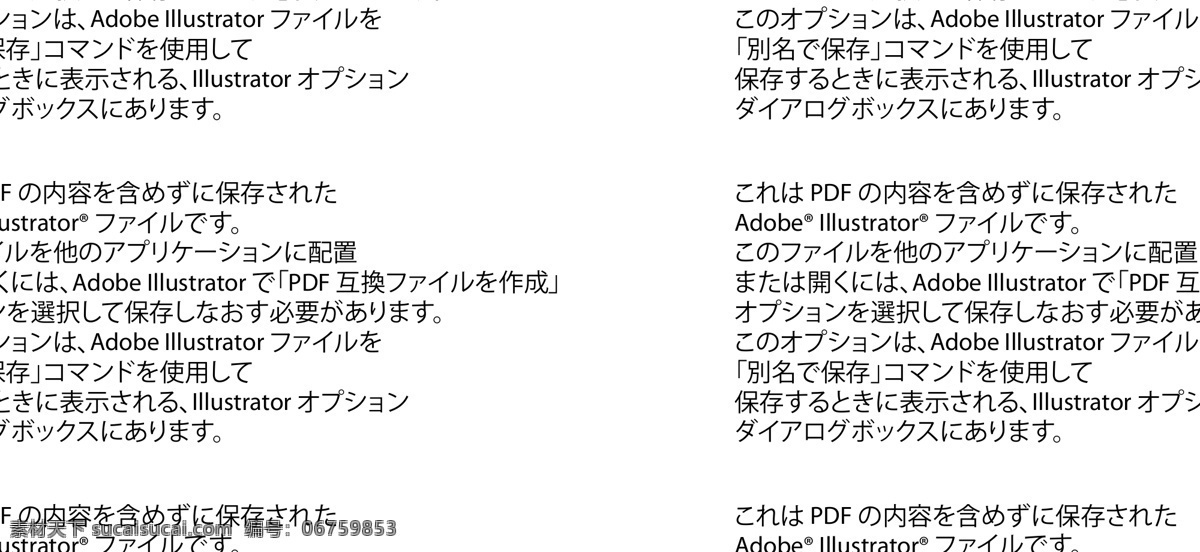 熊本熊图片 表情 各角度 矢量 可改