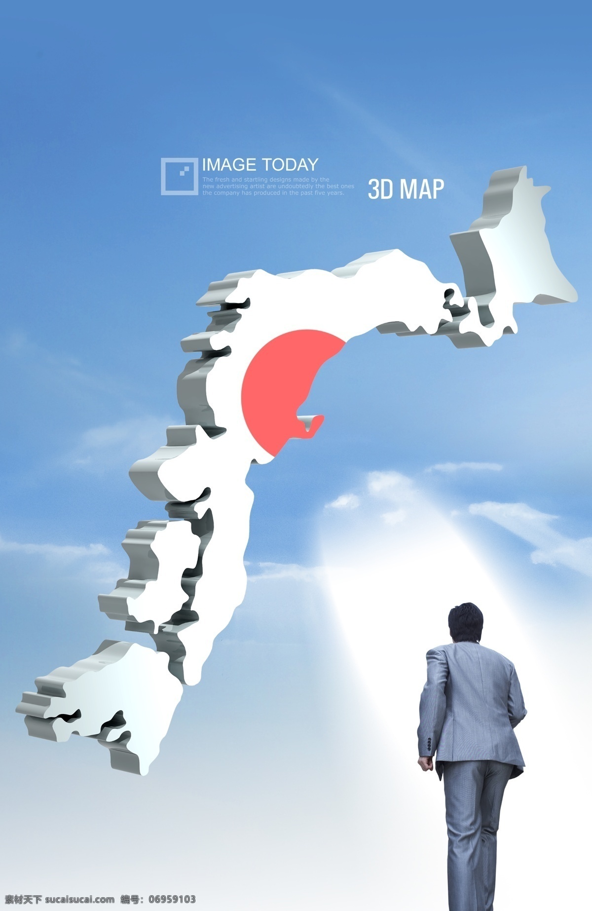 国际贸易 白领 成功人士 3d 科技蓝 3d日本地图 阳光 光束 商务金融 科技金融 psd素材 白色