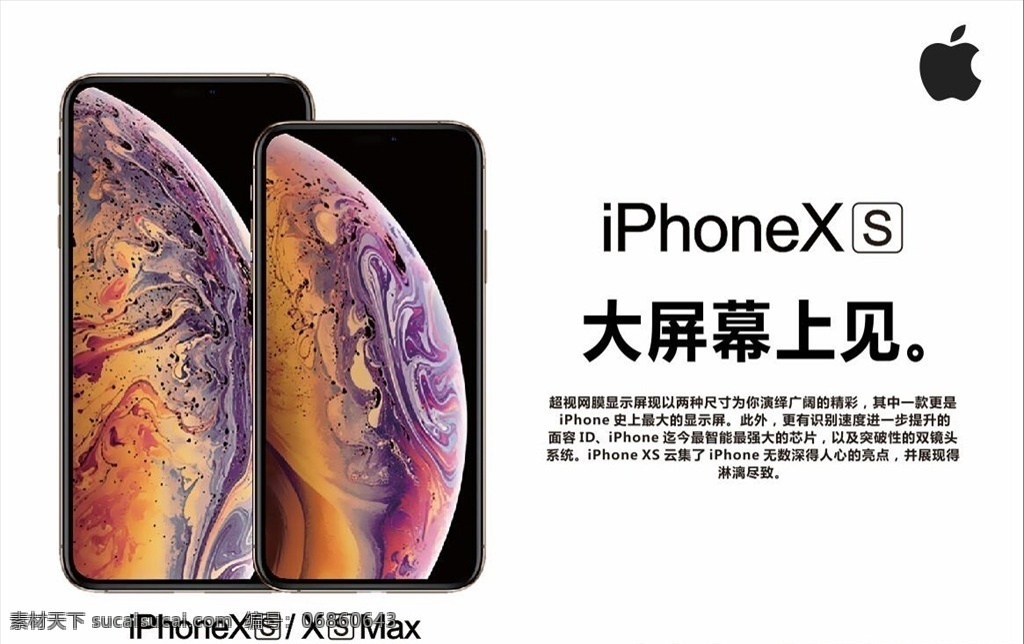 苹果 xs 手机 背板 iphone 苹果x背板 苹果xs手机 苹果xr手机 xr iphonexs iphonexr xs手机背板 xr手机背板 板 手机背板 xsmax 苹果xr背板 苹果最新背板