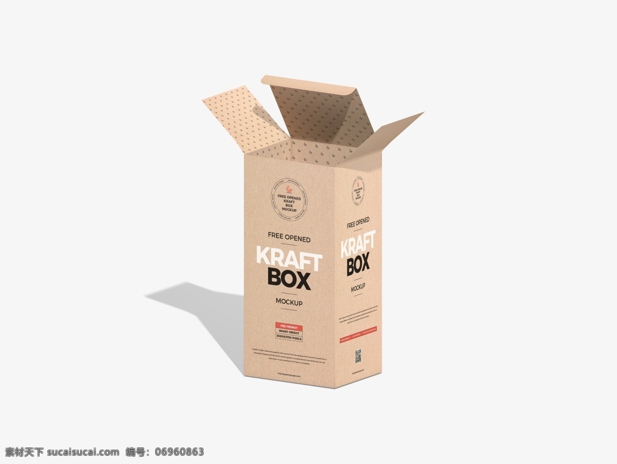 牛皮纸 盒子 样机 包装样机 盒子样机 psd素材 广告 海报