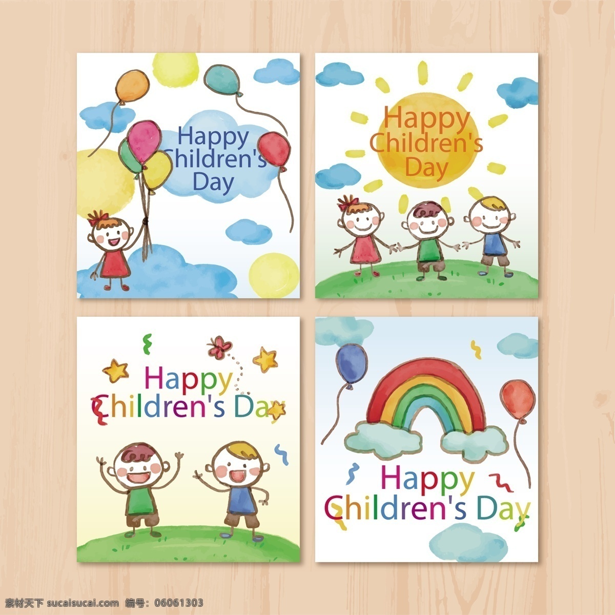 精美 卡通 六一儿童节 主题 元素 彩虹 气球 手拉手 4幅插画 儿童节素材 儿童节快乐 儿童 开心